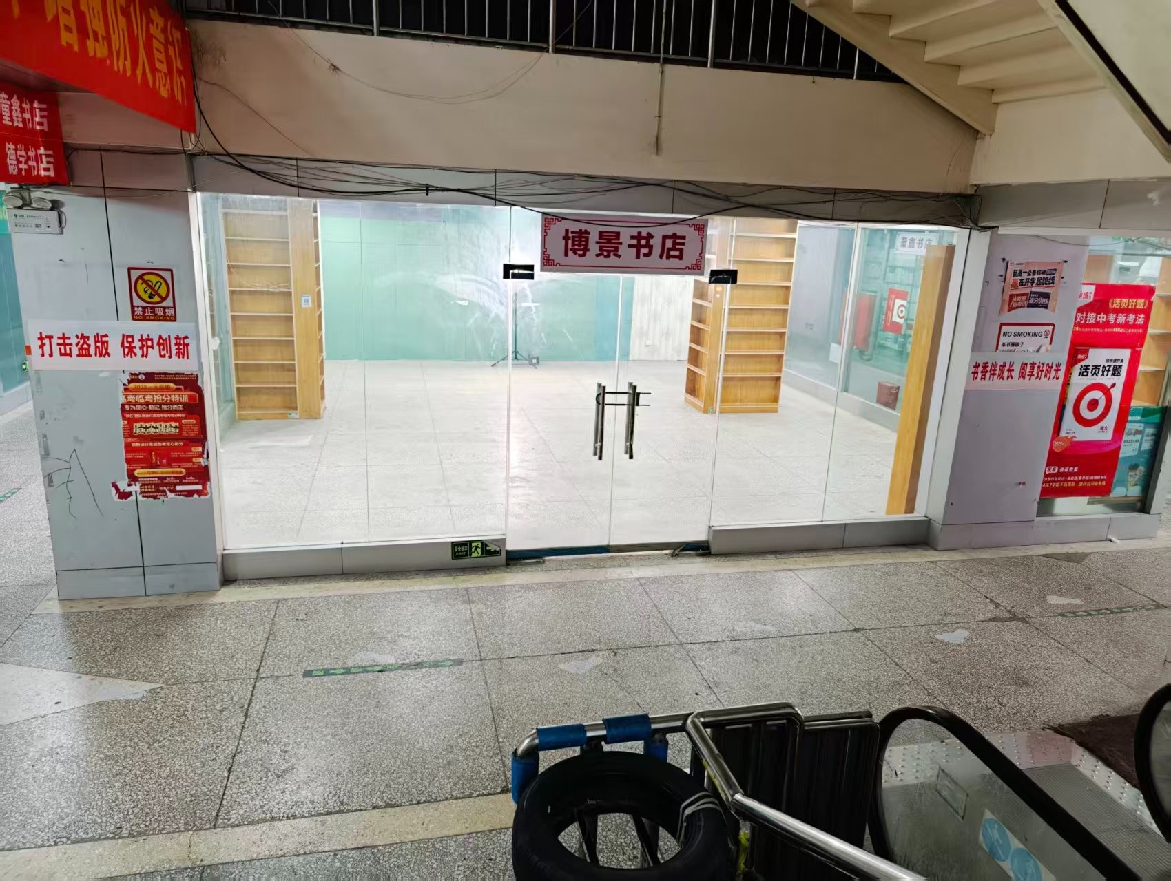 030村道人工智能时代，寻找下一批产业领航者