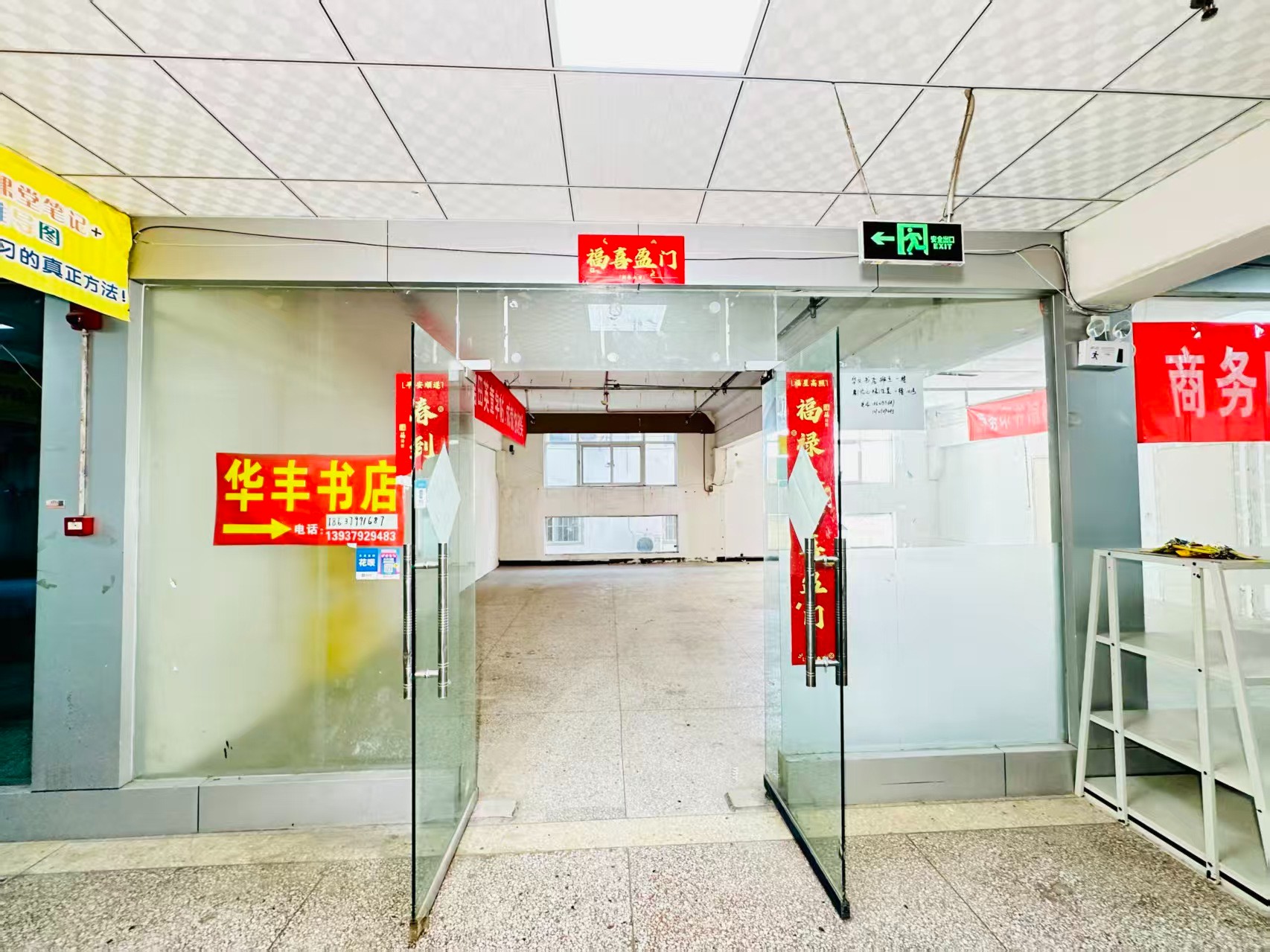 030村道春都路副食文化园面向未来产业发展需求，升级打造 OPC开放式创新创业空间·AI产业园